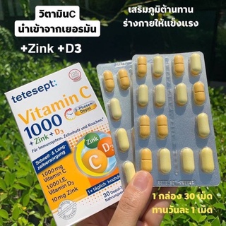 Tetesept Vitamin C 1000 + Zink + D3 ขนาด 30