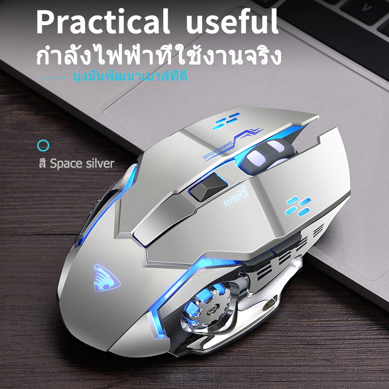 aut-เม้าส์-mouse-รองรับระบบไร้สาย-คู่-gaming-optical-engine-เมาส์ไร้เสียง-ายเมาส์ไร้สาย-การออกแบบตามหลักสรีรศาสตร์