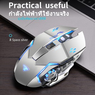 ภาพขนาดย่อของภาพหน้าปกสินค้าSHIDAI เม้าส์ Mouse รองรับระบบไร้สาย / คู่ Gaming Optical Engine เมาส์ไร้เสียง ายเมาส์ไร้สาย การออกแบบตามหลักสรีรศาสตร์ จากร้าน shidaishop บน Shopee ภาพที่ 5