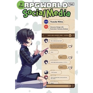 หนังสือภาษาอังกฤษ If the RPG World Had Social Media..., Vol. 1 If the RPG World Had Social Media