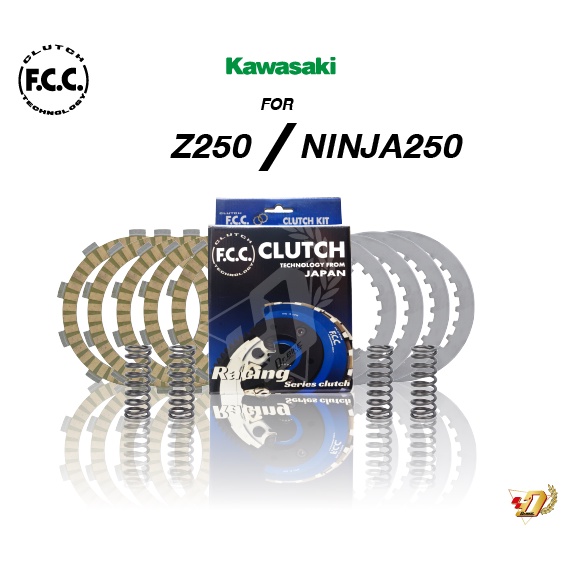 ชุดคลัช-f-c-c-สำหรับ-kawasaki-ninja250-z250