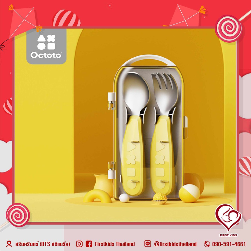 octoto-fork-amp-spoon-set-เซ็ทช้อนส้อมสำหรับเด็ก-firstkids-ของใช้เด็ก-ของเตรียมคลอด