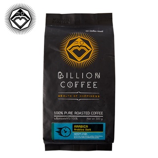 Billion Coffee เมล็ดกาแฟ Arabica 100% Dark ขนาด 500 กรัม