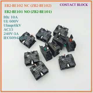 ZB2 CONTACT BLOCK คอนแทกบล็อคสำหรับสวิตช์ปุ่มกด รุ่น:ZB2-BE102(์NC),ZB2-BE101(NO) Ith:10A 240V-3A แพ็คละ 5ชื้น