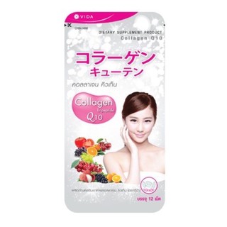 ภาพหน้าปกสินค้าVida Collagen Q10(12เม็ด) คอลลาเจน คิวเท็น (ตราวีด้า) ที่เกี่ยวข้อง