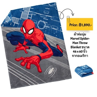 ผ้าห่มนุ่ม Marvel Spider-Man Throw Blanket ขนาด 46 x 60 นิ้ว จากอเมริกา