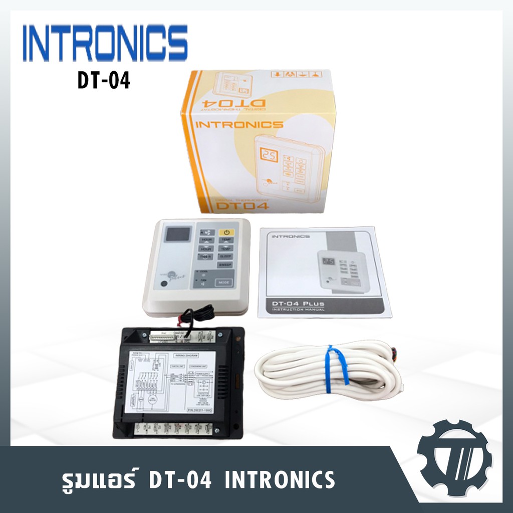 รูมแอร์ รีโมทคอนโทรล INTRONICS รุ่น DT-04 รูมเทอร์โมสตรัทแอร์ ดิจิตอล ...
