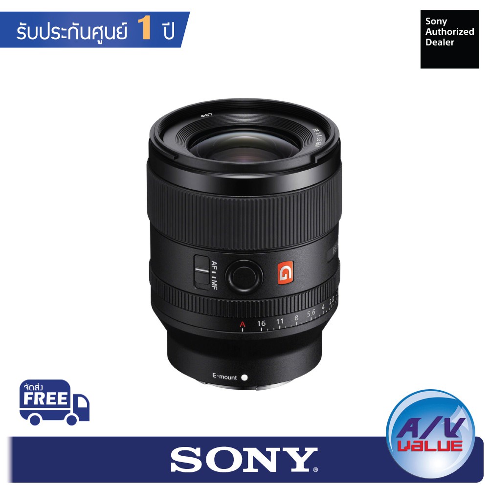 sony-fe-35mm-f1-4-gm-sel35f14gm