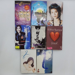 เทปคาสเซ็ท เทปเพลงไทย แกรมมี่ 8 อัลบั้ม Cassette Tape สภาพดี 90-95%