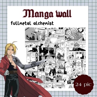 manga wallpapers fullmetal alchemist ภาพมังงะ ภาพตกแต่งห้อง