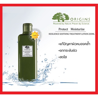 ออริจิน น้ำตบเห็ด Origins Dr. Andrew Weil Mega Mushroom Relief and Resilience Soothing Treatment Lotion 200ml