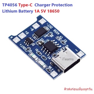 A028 USB Type-C TP4056 Charger Protection 1A 5V 18650 Lithium Battery iTeams DIY โมดูลแบตลิเธียม ชาร์จ 3.7V เต็ม 4.2V