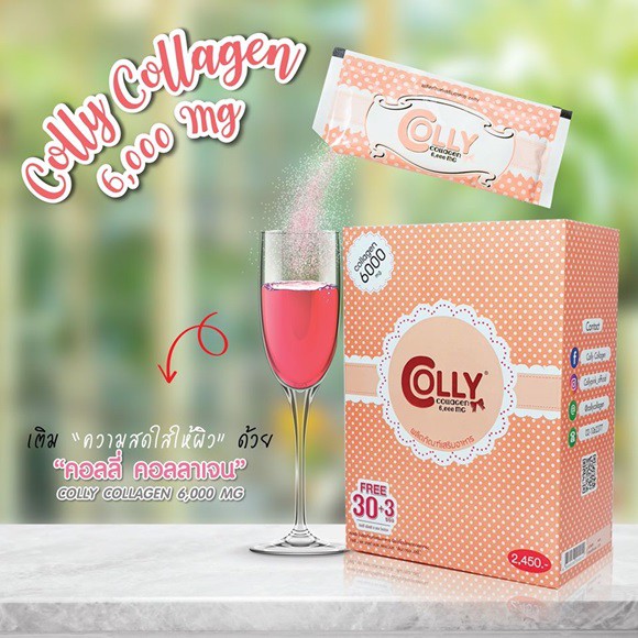 colly-collagen-pink-6-000-ของแท้100-คอลลี่คอลลาเจน-ผิวใส-ผิวละเอียด-รูขุมขนกระชับ-หน้าไม่มัน-หน้าเนียน-ผิวขาวมีออร่า