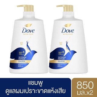 ภาพหน้าปกสินค้า[แพ็คคู่] Dove Shampoo x2 โดฟ แชมพู สูตรฟื้นฟูผมเสีย ที่เกี่ยวข้อง