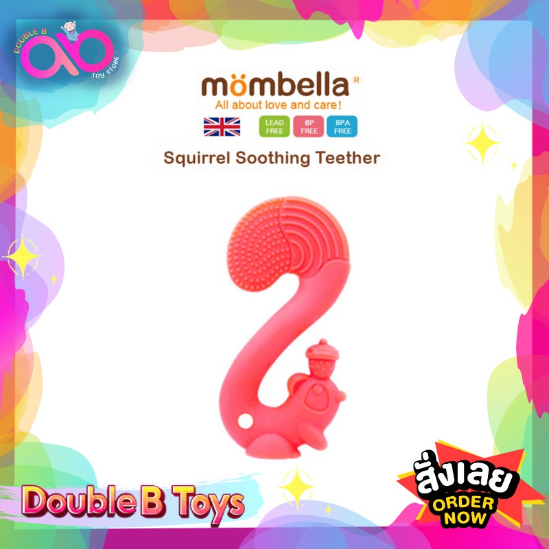 mombella-มัมเบล่า-ของแท้-ยางกัดกระรอก-ซะเควอเร็ล-ของใช้เด็ก-เหมาะสำหรับเด็กอายุ-4-เดือนขึ้นไป