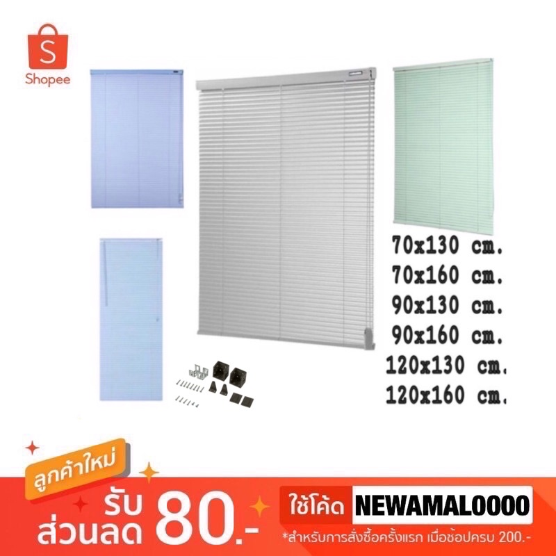 มู่ลี่-ไวนิล-มี-5-ขนาด-หลายสี-ม่านพับ-ม่านปรับแสง-มู่ลี่หน้าต่าง-window-blinds-120