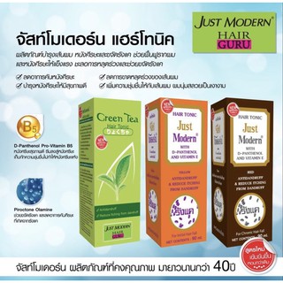 ภาพหน้าปกสินค้าJust modern  จัสท์โมเดิร์น แฮร์ โทนิค ขจัดรังแค ลดการคันศีรษะ ปริมาณสุทธิ  90 มล ซึ่งคุณอาจชอบสินค้านี้