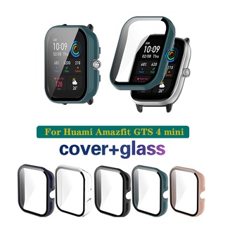 ภาพหน้าปกสินค้าเคสกระจกนิรภัย PC แบบแข็ง ป้องกันหน้าจอ สําหรับ Huami Amazfit GTS 4 mini Smart Watch ที่เกี่ยวข้อง