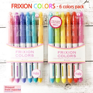 Pilot Frixion Colors Erasable Marker Pen 6 color Set (2 variations) ปากกามาร์กเกอร์ลบได้ 6 สี 2 ชิ้น