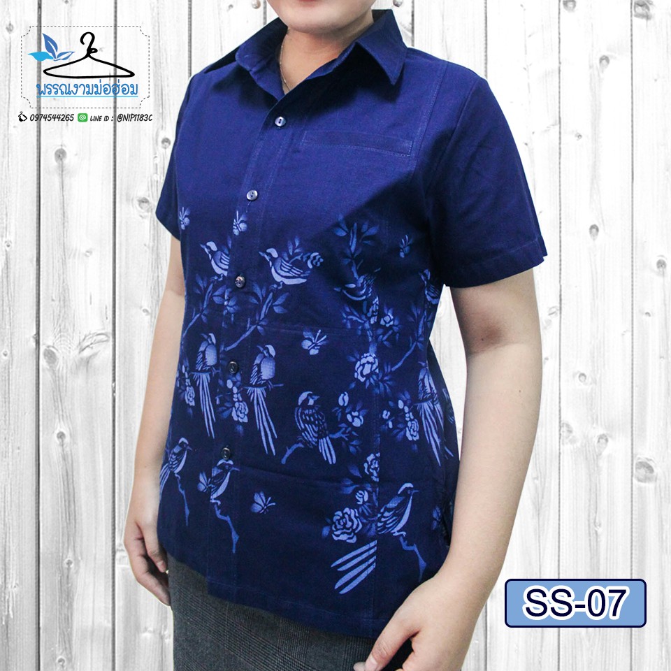 code-ss07-เสื้อม่อฮ่อมพิมพ์ลายผู้หญิง