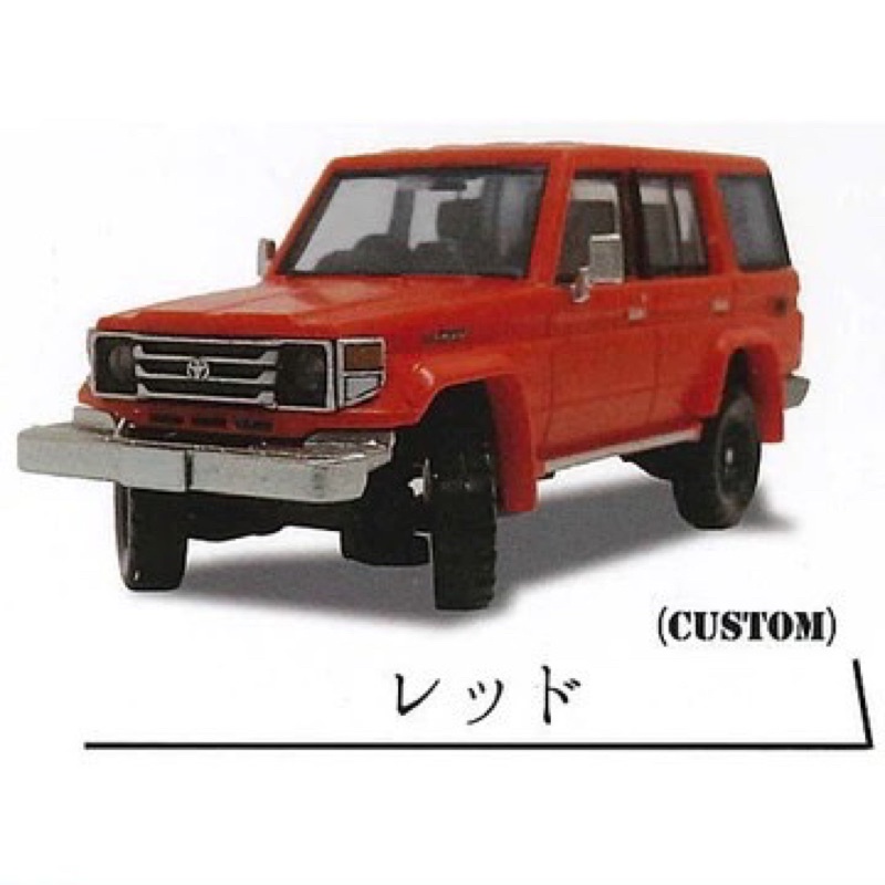 พร้อมส่ง-กาชาปองรถโตโยต้า-1-64-toyota-land-cruiser-70-collection-ของแท้