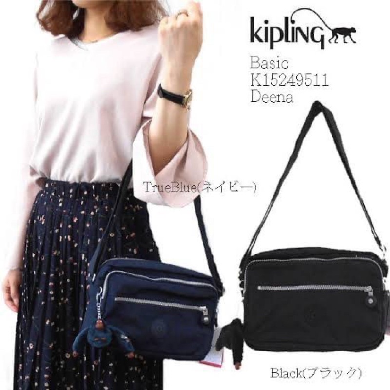 kipling-deena-shoulder-bag