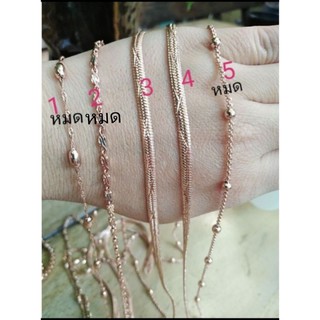 สร้อยนาคเวียดนามเกรด A  Pink Gold​ ขนาด​ 30cm