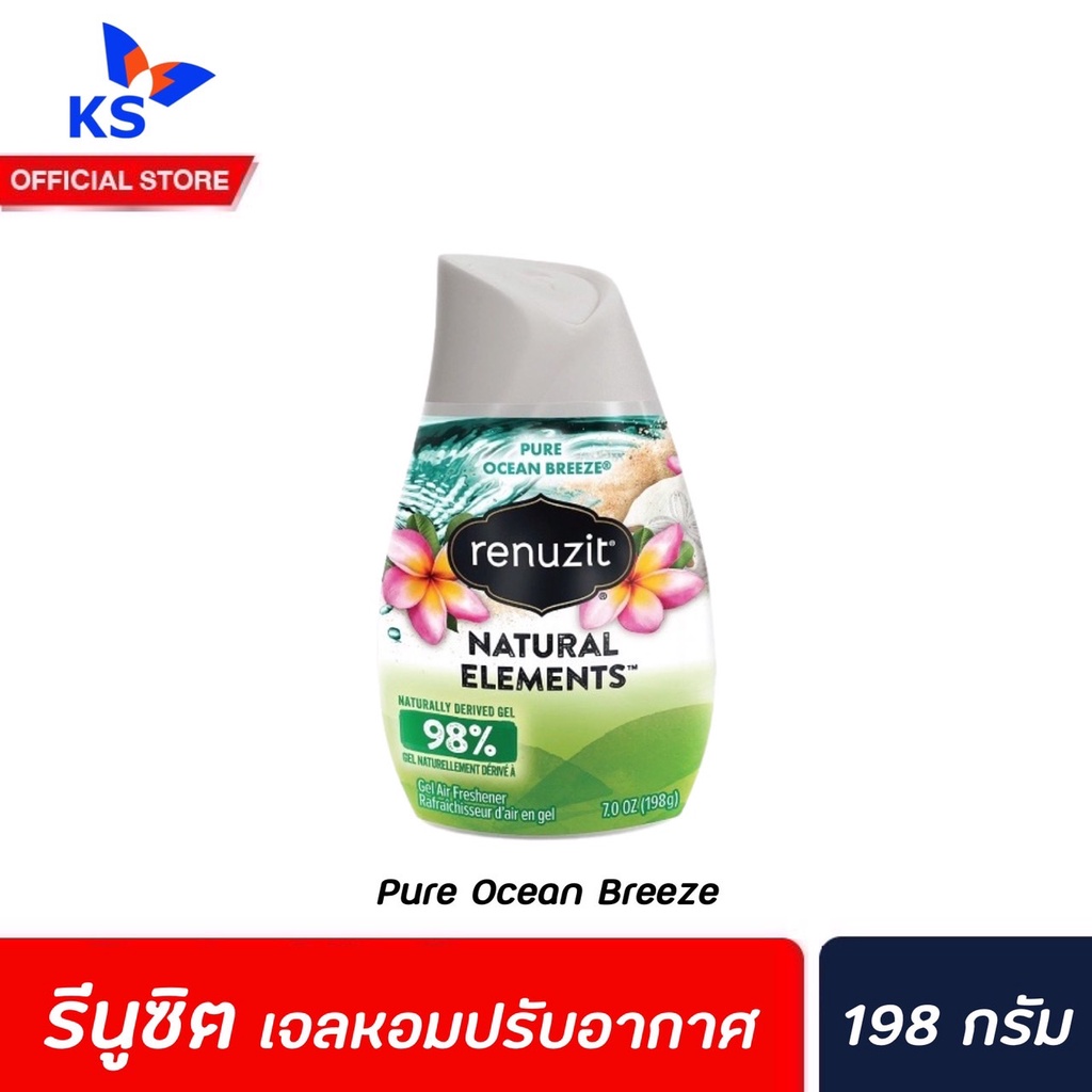 renuzit-pure-ocean-breeze-รีนูซิต-เจลปรับอากาศ-198-ก-เพียว-โอเชียน-บรีส-3575