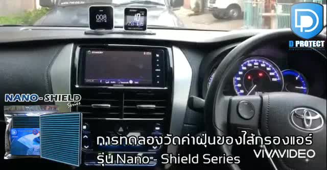 กรองแอร์-isuzu-อีซูซุ-all-new-d-max-mu-x-2012-2016-สูตรนาโน-nano-shield-series-by-d-filter-ไส้กรองแอร์