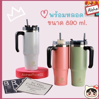 mahobin แก้วแบบมีหูจับพร้อมหลอด เก็บความร้อน-เย็น สแตนเลส304 พกพาสะดวก