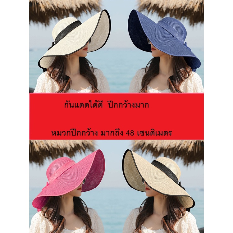 ภาพหน้าปกสินค้าหมวก ชายหาด เที่ยวทะเลผูกโบว์ หมวกสาน ปีกใหญ่ รหัส 949 จากร้าน avanzar.swimshop บน Shopee