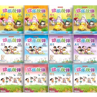 Chinese Language for Primary Schools : Textbook P.1-6#แบบเรียนวิชาภาษาจีนระดับชั้นประถมศึกษาปีที่ 1-6