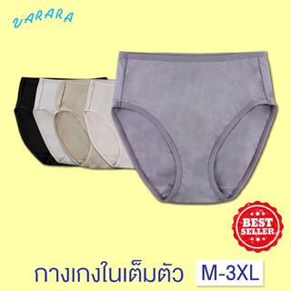 K-sara กางเกงใน VU2B73 (มีไซส์ใหญ่ M-3XL )กางเกงในผู้หญิง HALF เอวสูง เก็บกระชับเนื้อส่วนเกิน เก็บก้น