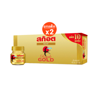 [ส่งฟรี] Scotch สก๊อต รังนกแท้ รอเยล โกลด์ 42 มล. (แพ็ก 10 ขวด) จำนวน 2 แพ็ก ซื้อคู่สุดคุ้ม จัดส่งฟรี!! ของขวัญปีใหม่ ปีใหม่