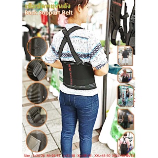 เข็มขัดพยุงหลัง เข็มขัดเซฟตี้ เข็มขัด BACK SUPPORT BELT  ช่วยป้องกันและลดอาการปวดหลัง เข็มขัดยกของหนัก ใส่สบาย