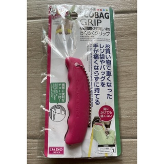 2sis1bro Gadgets Silicone Eco Bag Grip ที่หิ้วกันมือเจ็บ