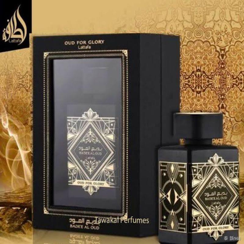 Oud For Glory Bade'e Al Oud By Lattafa similar to initio oud for