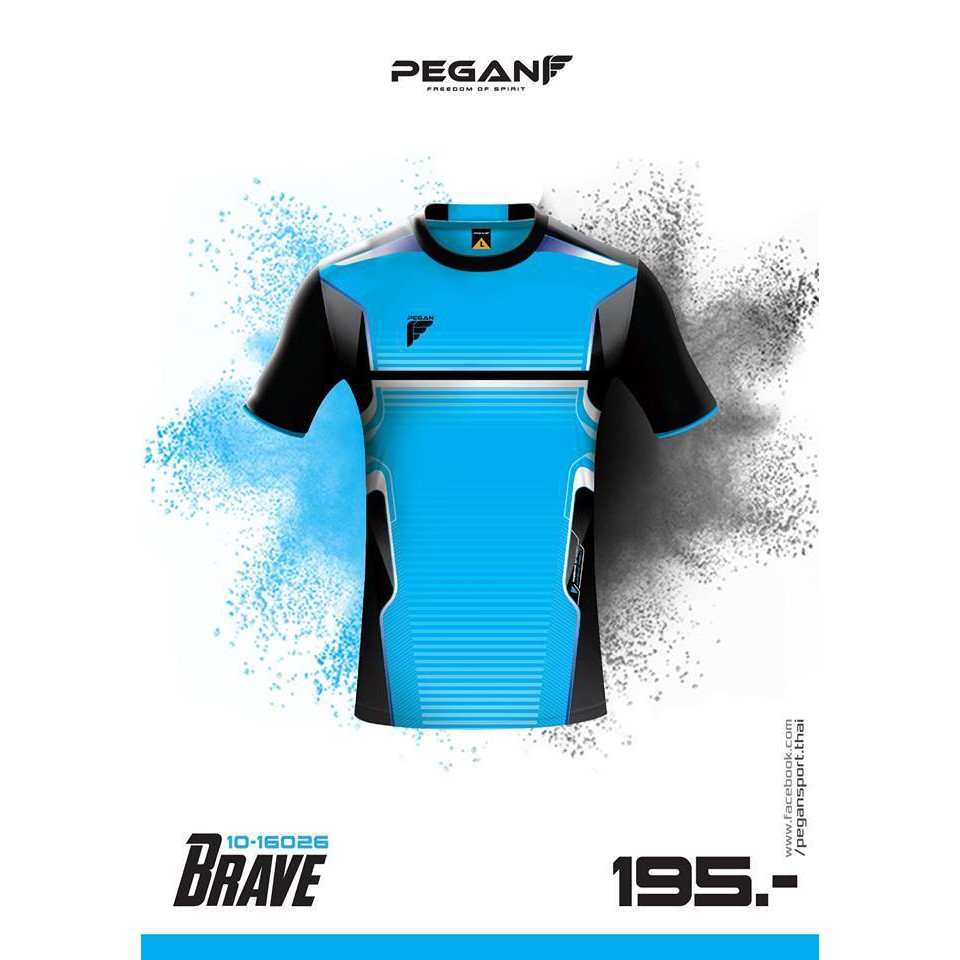 เสื้อฟุตบอลพิมพ์ลายpegan-brave-10-160026