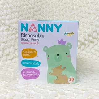 Nanny แผ่นซับน้ำนม Disposable Breast Pads 30 ชิ้น