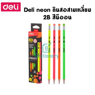 Deli neon ดินสอสามเหลี่ยม 2B สีนีออน