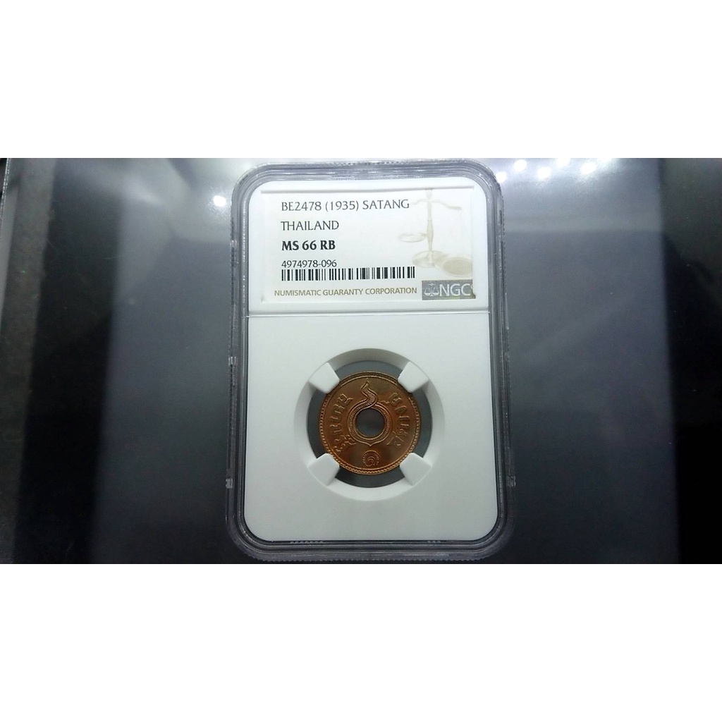 เหรียญ-1-สตางค์-รู-ทองแดง-ปี-2478-ms-66-rb-ngc