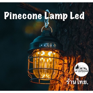 🇰🇷พร้อมส่ง🇰🇷 Pinecone ตะเกียง LED ตะเกียงแค้มป์ปิ้งชาร์ทไฟ โคมไฟกลางแจ้ง