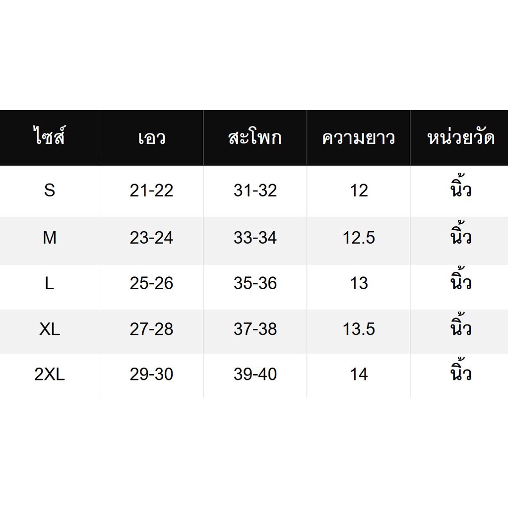 ft-อินเทรนด์-กางเกงยีนส์ขาสั้น-แต่งลายตัวอักษร-2-สี-ขาแต่งซิปเท่ๆ-รูดได้ทั้ง-5ไซส์