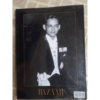 นิตยสารไทย BAZAAR ปกรัชกาลที่9