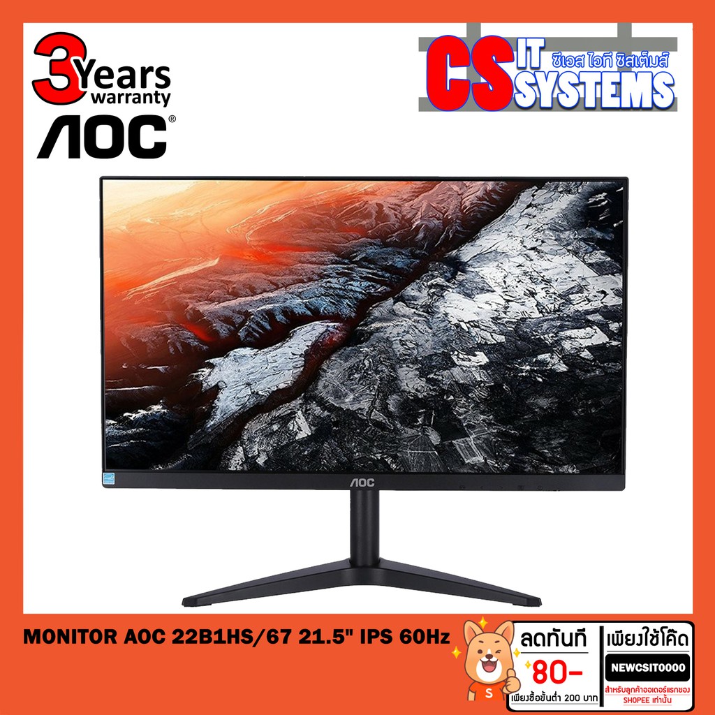 MONITOR (จอมอนิเตอร์) AOC 22B1HS/67 21.5" IPS 60Hz | Shopee Thailand