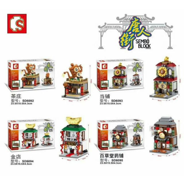 เลโก้ร้านค้าจีนชุด Sembo Block (1 ชุดมี 4 แบบ) | Shopee Thailand