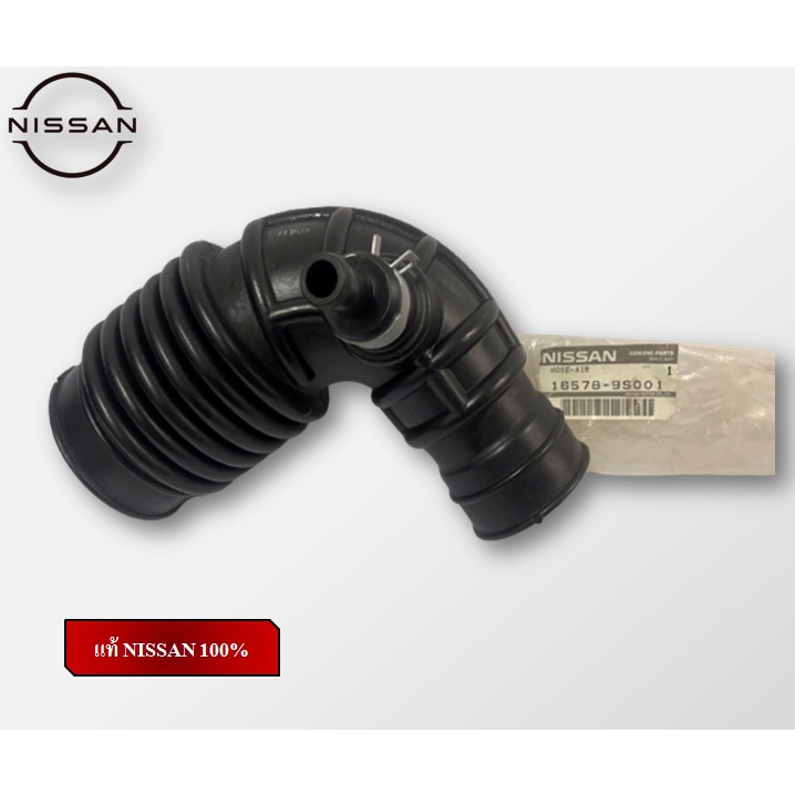 ท่อย่นหม้อกรองอากาศ-nissan-frotier-d22-zd30t-แท้-nissan-100