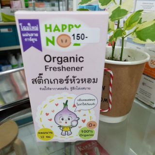 สติกเกอร์หัวหอม happy noz organic freshener