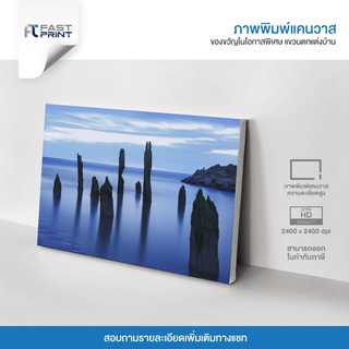 ภาพพิมพ์แคนวาสพรีเมี่ยม รูปวิว ทะเล แม่น้ำ ลำธาร ท้องฟ้า ภูเขา ตกแต่งบ้าน ความละเอียดสูง 2400x2400dpi