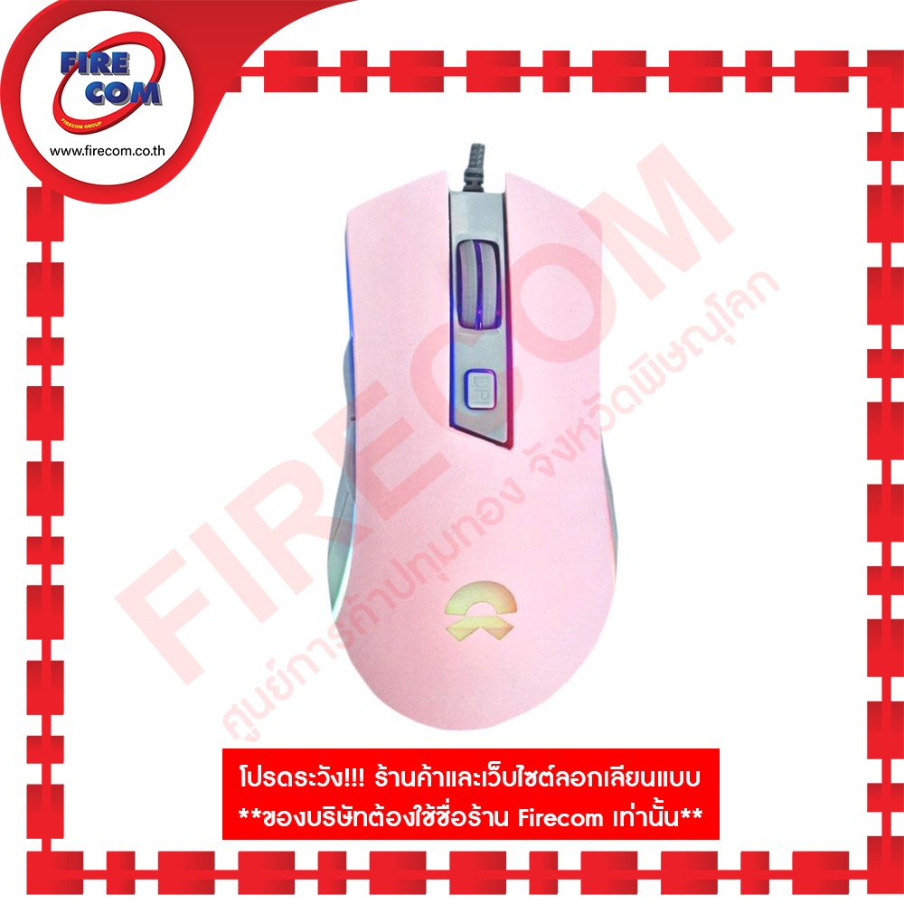 เมาส์-mouse-oker-g21-galaxy-pink-rgb-rainbow-illuminated-macro-ergonomic-gaming-สามารถออกใบกำกับภาษีได้